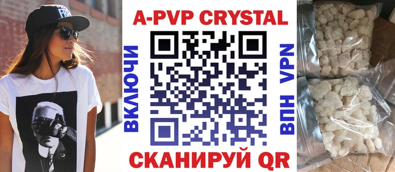 Магазин наркотиков Энем гидра вход  Cocaine  LSD-25  ГАШ  МЕФ  A-PVP 