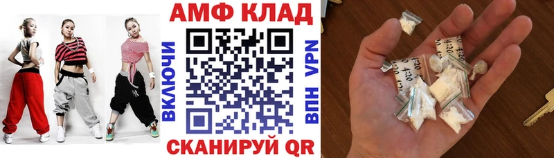 Амфетамин VHQ  где купить   Энем 