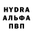 Метадон methadone Pandora_ia