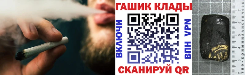 KRAKEN tor  купить закладку  Энем  Гашиш Ice-O-Lator 