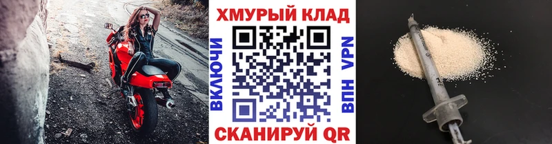ГЕРОИН Афган  kraken маркетплейс  Энем  закладка 