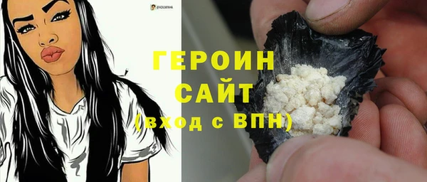 марки nbome Абинск