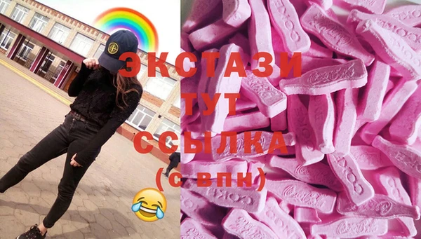 таблы Абаза
