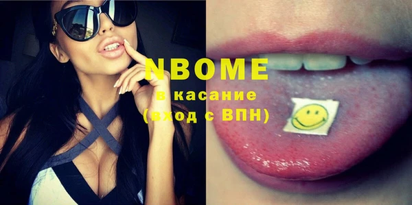 мефедрон VHQ Абдулино