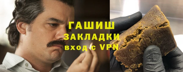 марки nbome Абинск