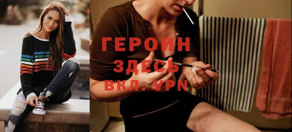 марки nbome Абинск