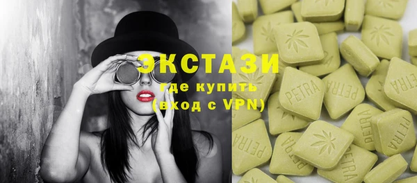 марки nbome Абинск