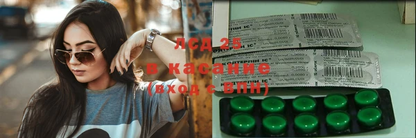 мефедрон VHQ Абдулино