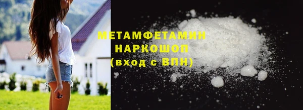 таблы Абаза