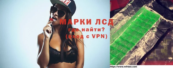 марки nbome Абинск