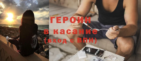 мефедрон VHQ Абдулино