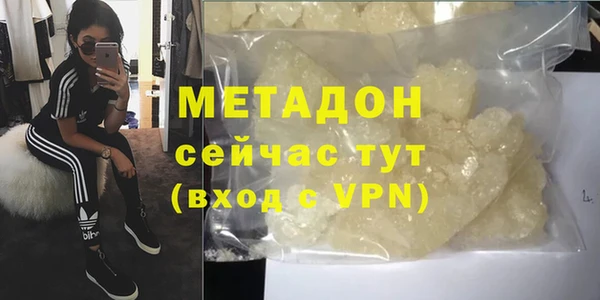 таблы Абаза