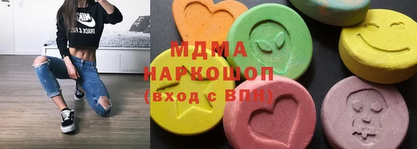 мефедрон VHQ Абдулино