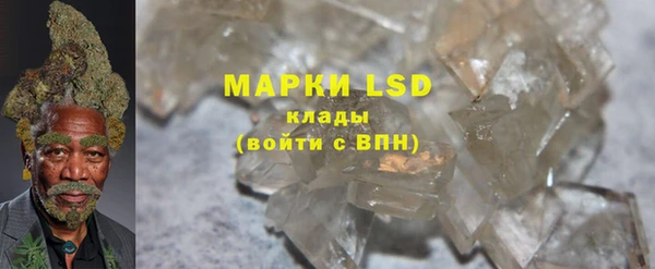 мефедрон VHQ Абдулино