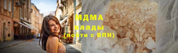 марки nbome Абинск