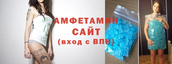 марки nbome Абинск