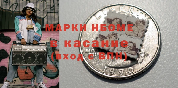 мефедрон VHQ Абдулино