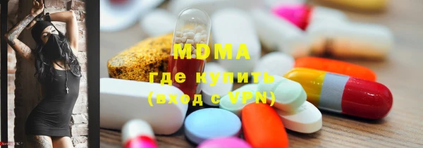 марки nbome Абинск