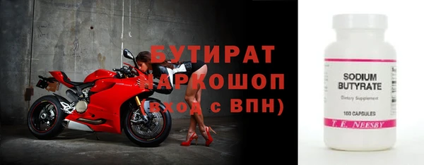 таблы Абаза