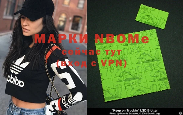 мефедрон VHQ Абдулино