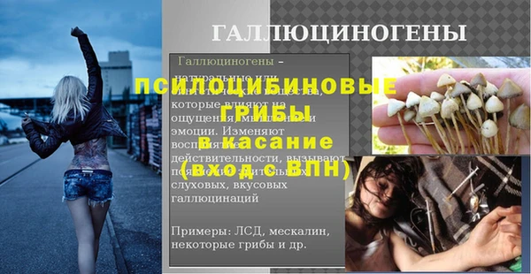таблы Абаза