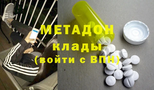марки nbome Абинск