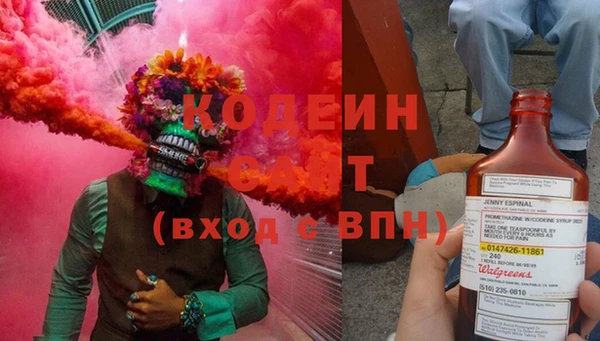 марки nbome Абинск
