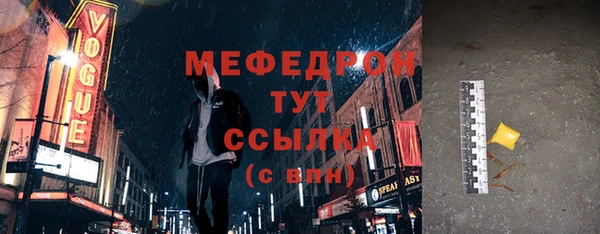 таблы Абаза