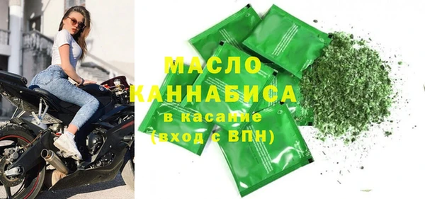 таблы Абаза