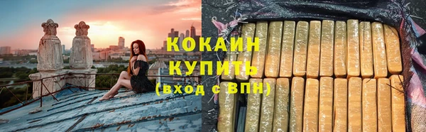 таблы Абаза