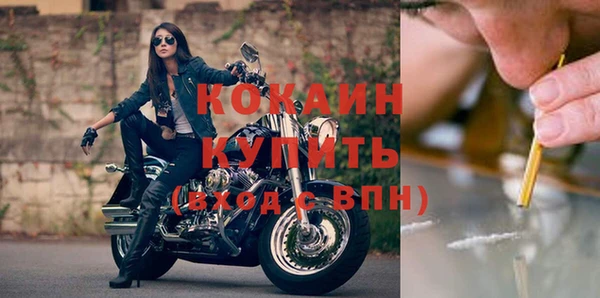 таблы Абаза