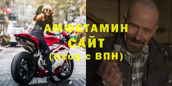 мефедрон VHQ Абдулино