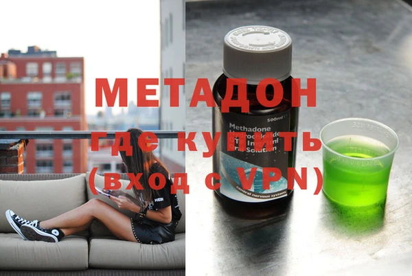 мефедрон VHQ Абдулино