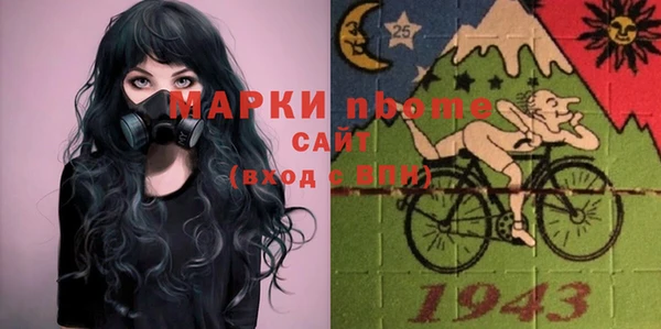 марки nbome Абинск