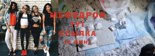 таблы Абаза