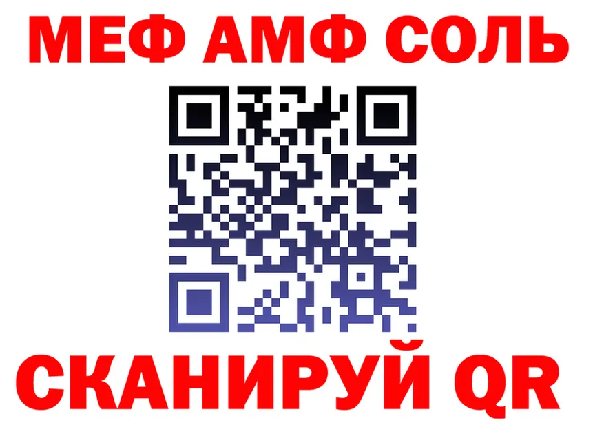 A-PVP мука маркетплейс площадка MEGA Энем