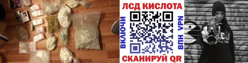 МЕГА вход  закладка  Энем  ЛСД экстази кислота 