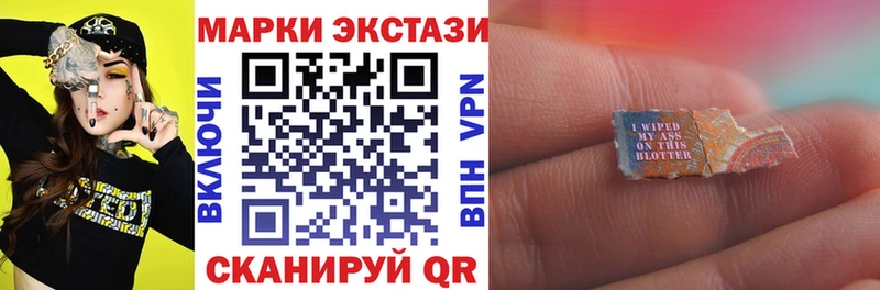 Марки N-bome 1,8мг  мега ссылка  Энем 