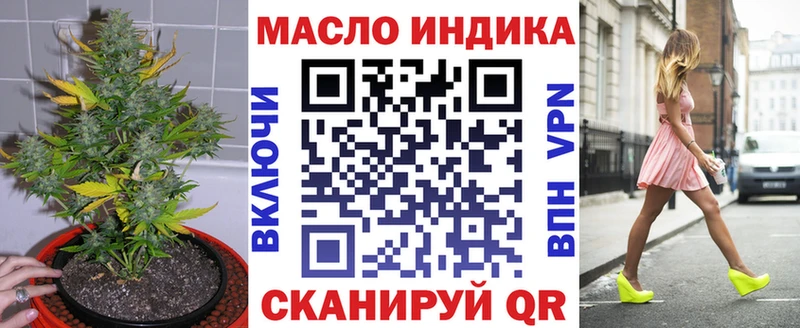 ТГК вейп с тгк  Энем 