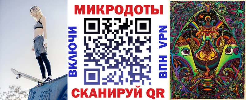 Галлюциногенные грибы ЛСД Энем
