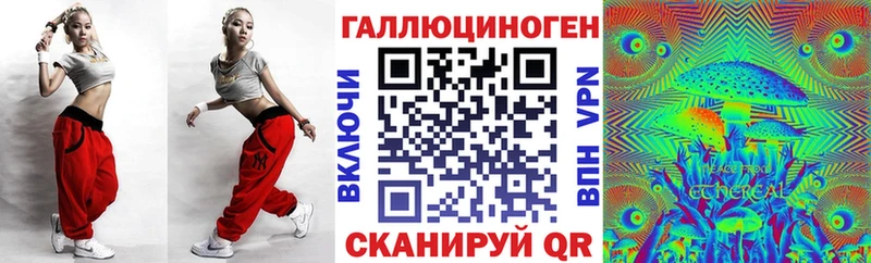 Псилоцибиновые грибы мицелий  как найти   Энем 