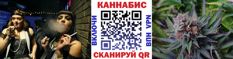 где купить наркоту Энем Бошки марихуана планчик